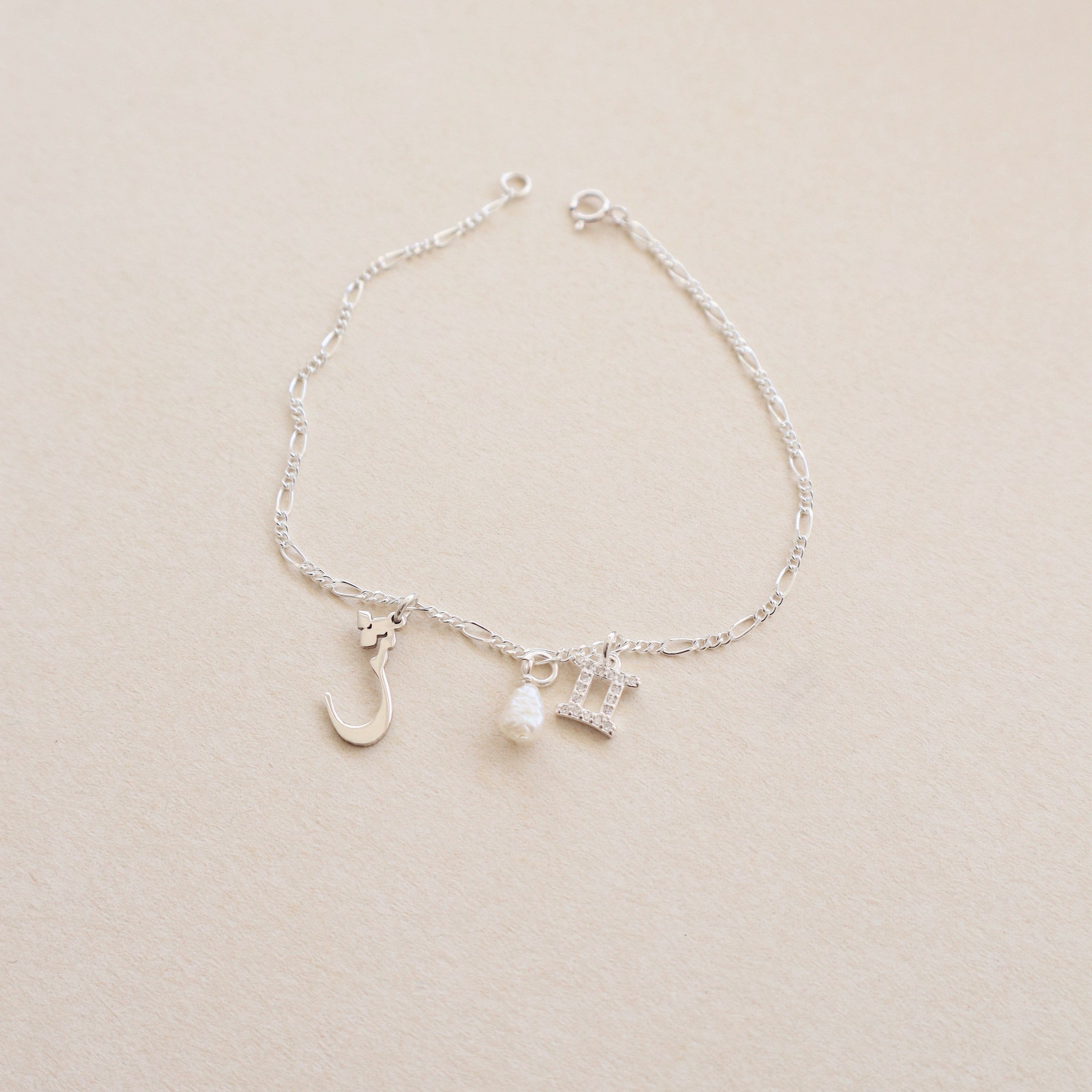 silver Gemini Bracelet